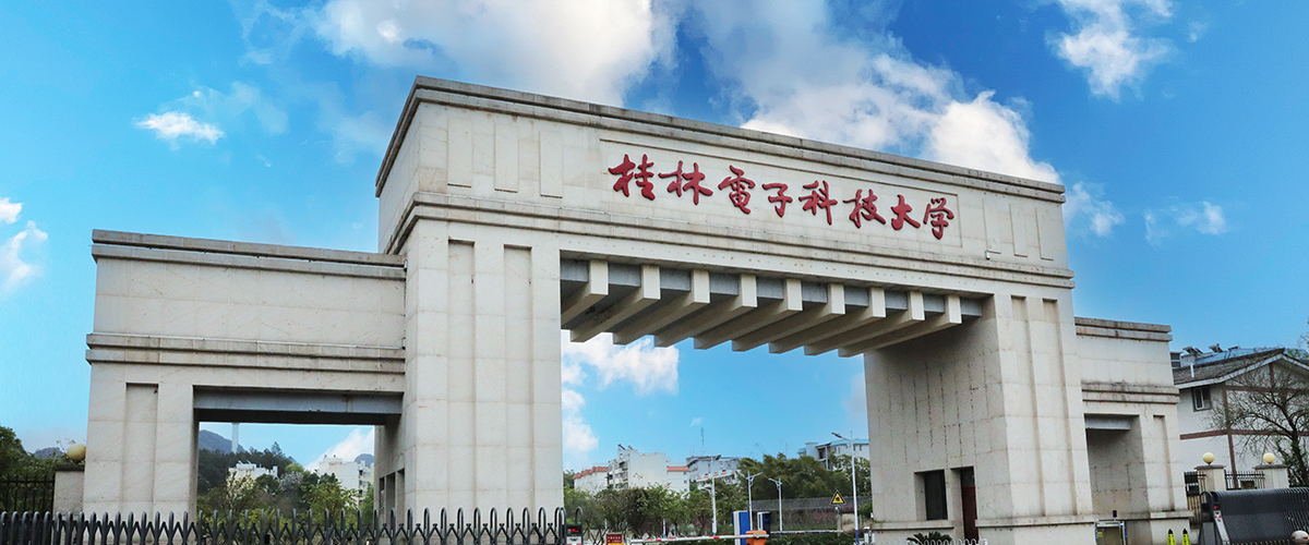 校园风光